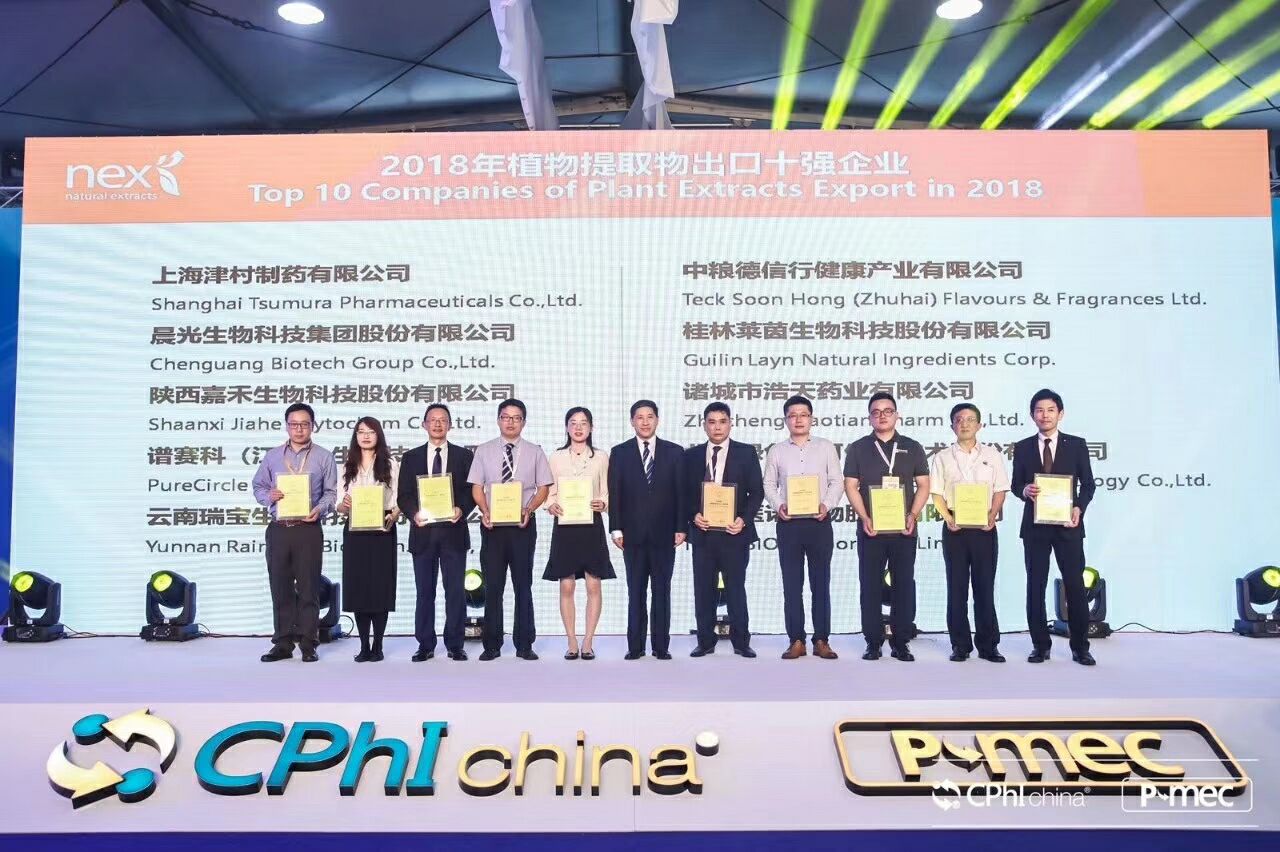JIAHERB were awarded Top 10 Companies of Plant Extracts