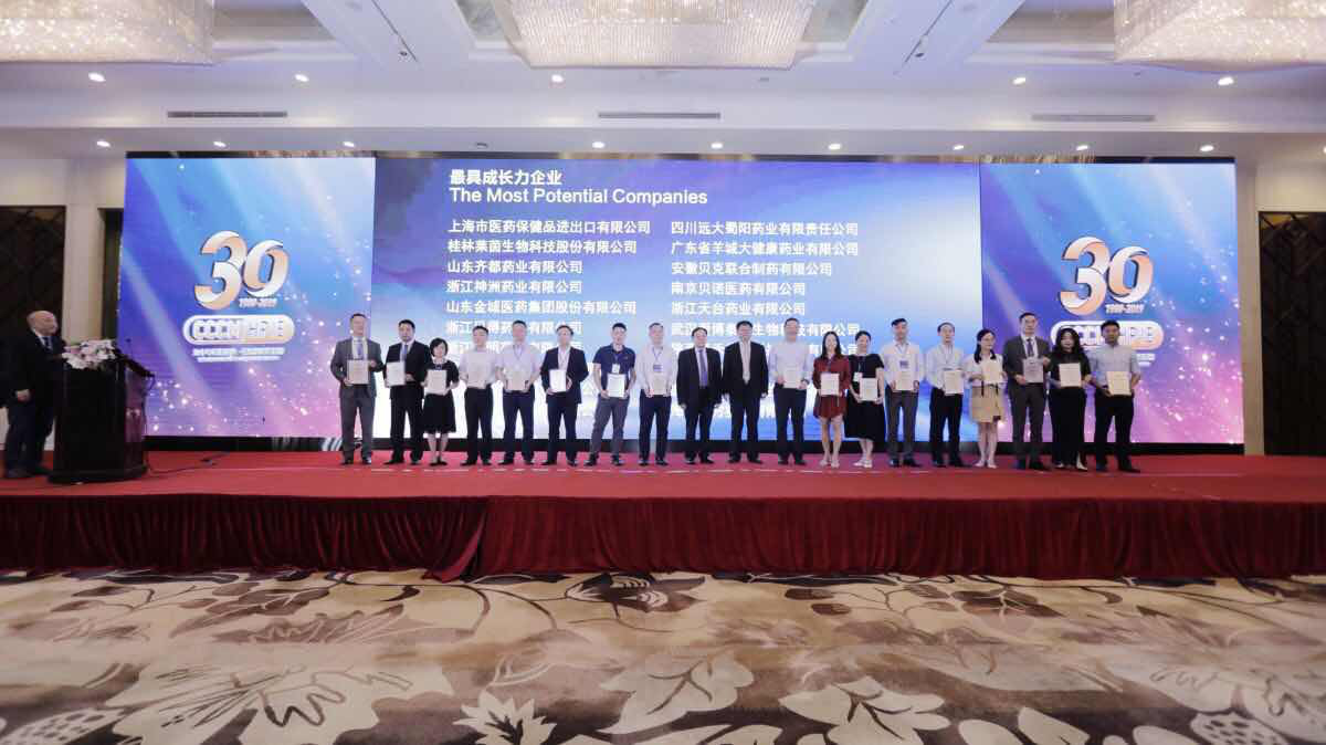 JIAHERB were awarded "Most Growth Enterprise"